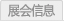 IR 公告