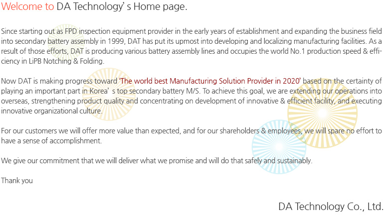 Welcome to visit DA Technology’s Home page.